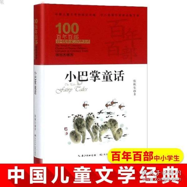 拯救被困王国